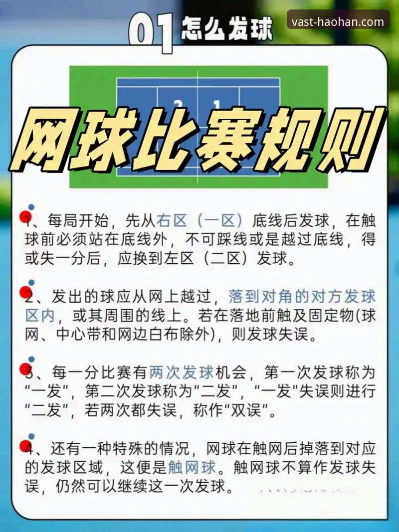 浩瀚体育数据解读如何改变你的观赛与竞猜策略？